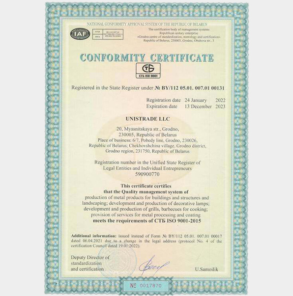 сертификат соответствия системы менеджмента качества ISO 9001:2015